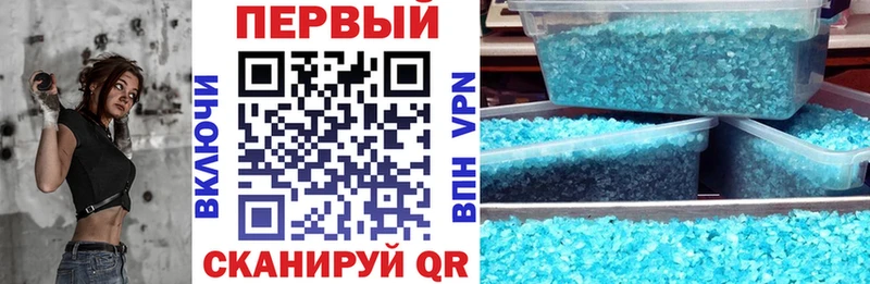 АМФЕТАМИН Premium  наркотики  Новохопёрск 