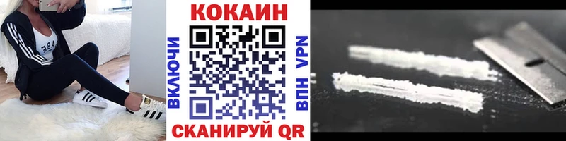 КОКАИН Эквадор  Новохопёрск 