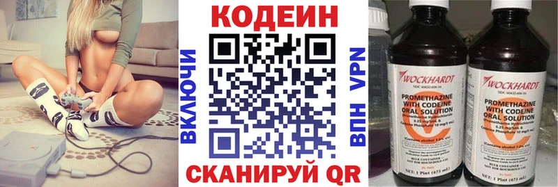 ссылка на мегу как войти  Новохопёрск  shop как зайти  Кодеиновый сироп Lean напиток Lean (лин) 