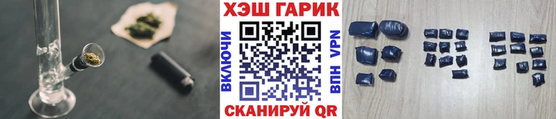 ГАШИШ hashish Новохопёрск