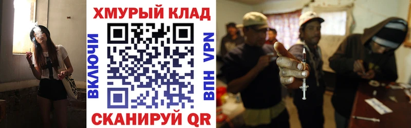Героин гречка  дарк нет как зайти  Новохопёрск  ОМГ ОМГ ONION 