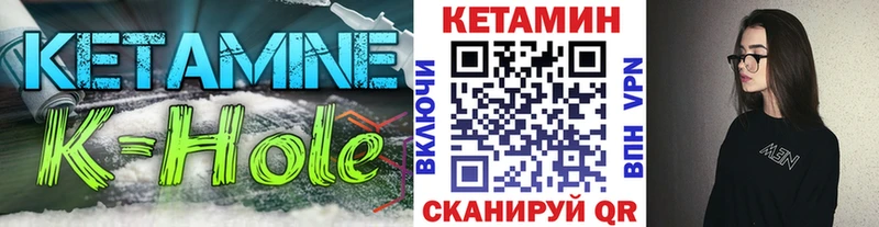 продажа наркотиков  Новохопёрск  Кетамин VHQ 