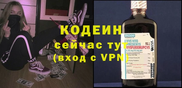 ECSTASY Новозыбков