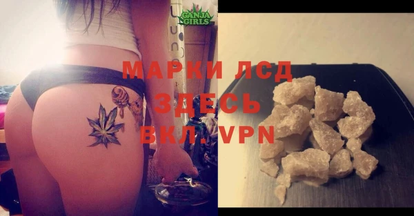 марки lsd Нея