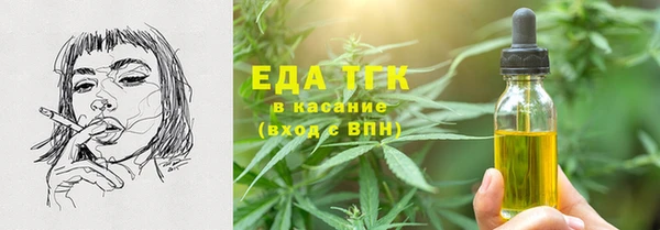 ECSTASY Новозыбков