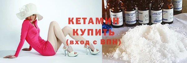 тгк Воткинск