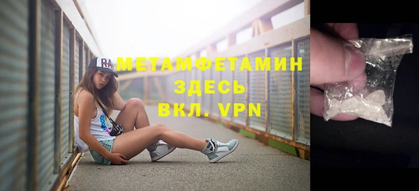 гашишное масло Нефтегорск