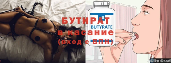 гашишное масло Нефтегорск