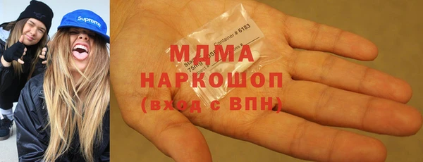 ECSTASY Новозыбков