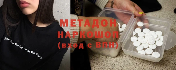 скорость mdpv Новодвинск