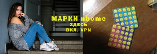 гашишное масло Нефтегорск