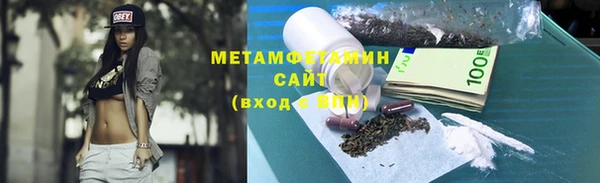 гашишное масло Нефтегорск