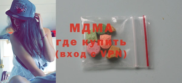 гашишное масло Нефтегорск