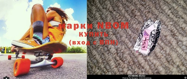 jwh Нефтекумск