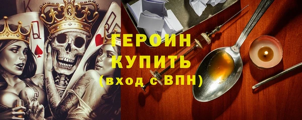 ECSTASY Новозыбков