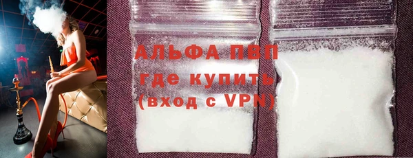гашишное масло Нефтегорск