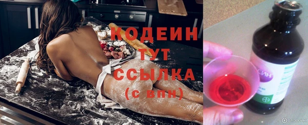 гашишное масло Нефтегорск