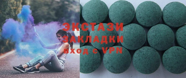 героин Новокубанск