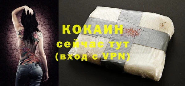 героин Новокубанск