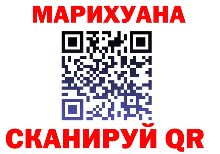 Героин VHQ зеркало shop OMG Новохопёрск