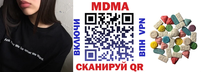 хочу Новохопёрск MDMA Molly