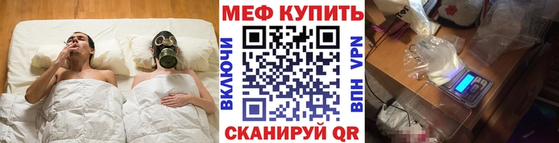 Мефедрон 4 MMC  omg зеркало  Новохопёрск  купить наркотики цена 