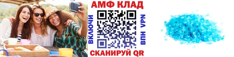 МЕТАМФЕТАМИН Декстрометамфетамин 99.9%  Новохопёрск 