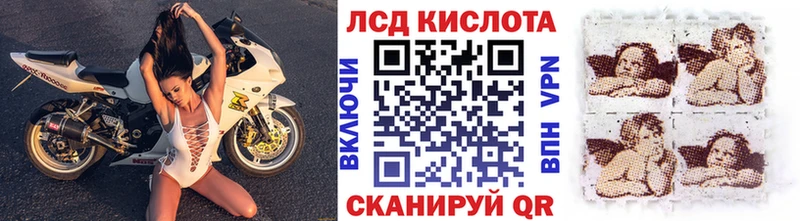 даркнет Telegram  Новохопёрск  Марки N-bome 1500мкг  купить наркоту 